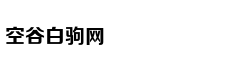 科创板基金最全投资指南